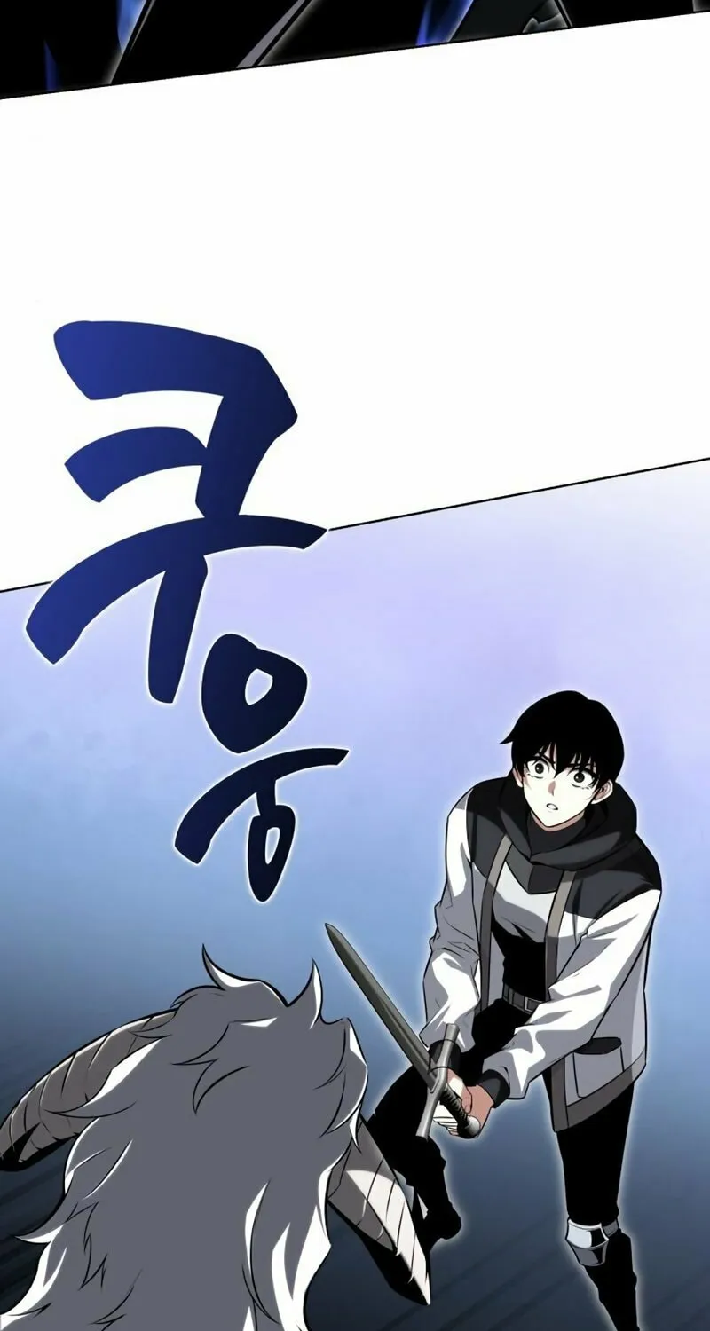 I Killed an Academy Player Chapter 2 page 72 - 