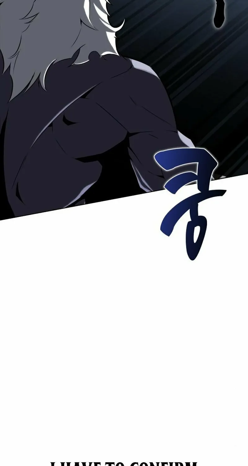 I Killed an Academy Player Chapter 2 page 73 - 