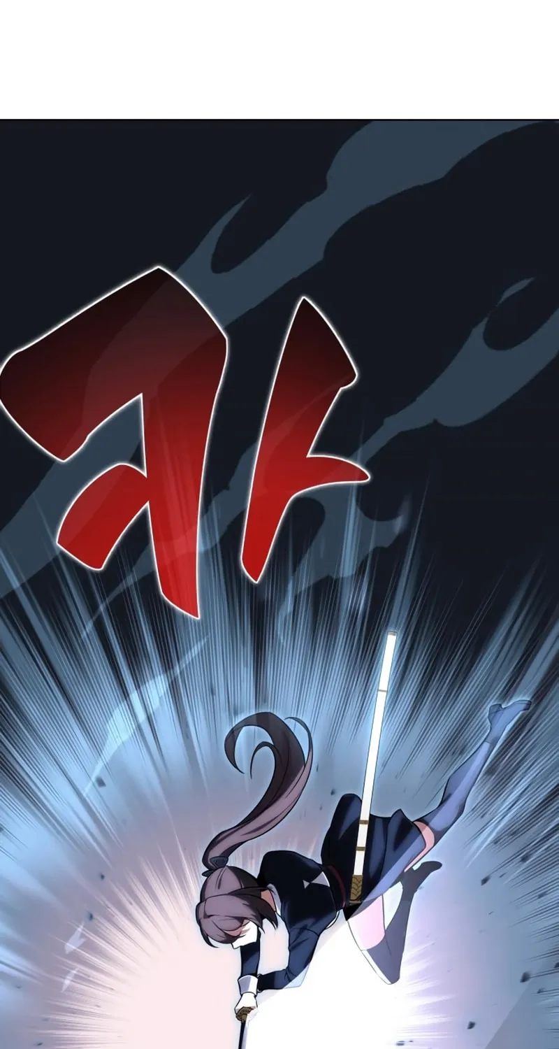 I Killed an Academy Player Chapter 2 page 84 - 