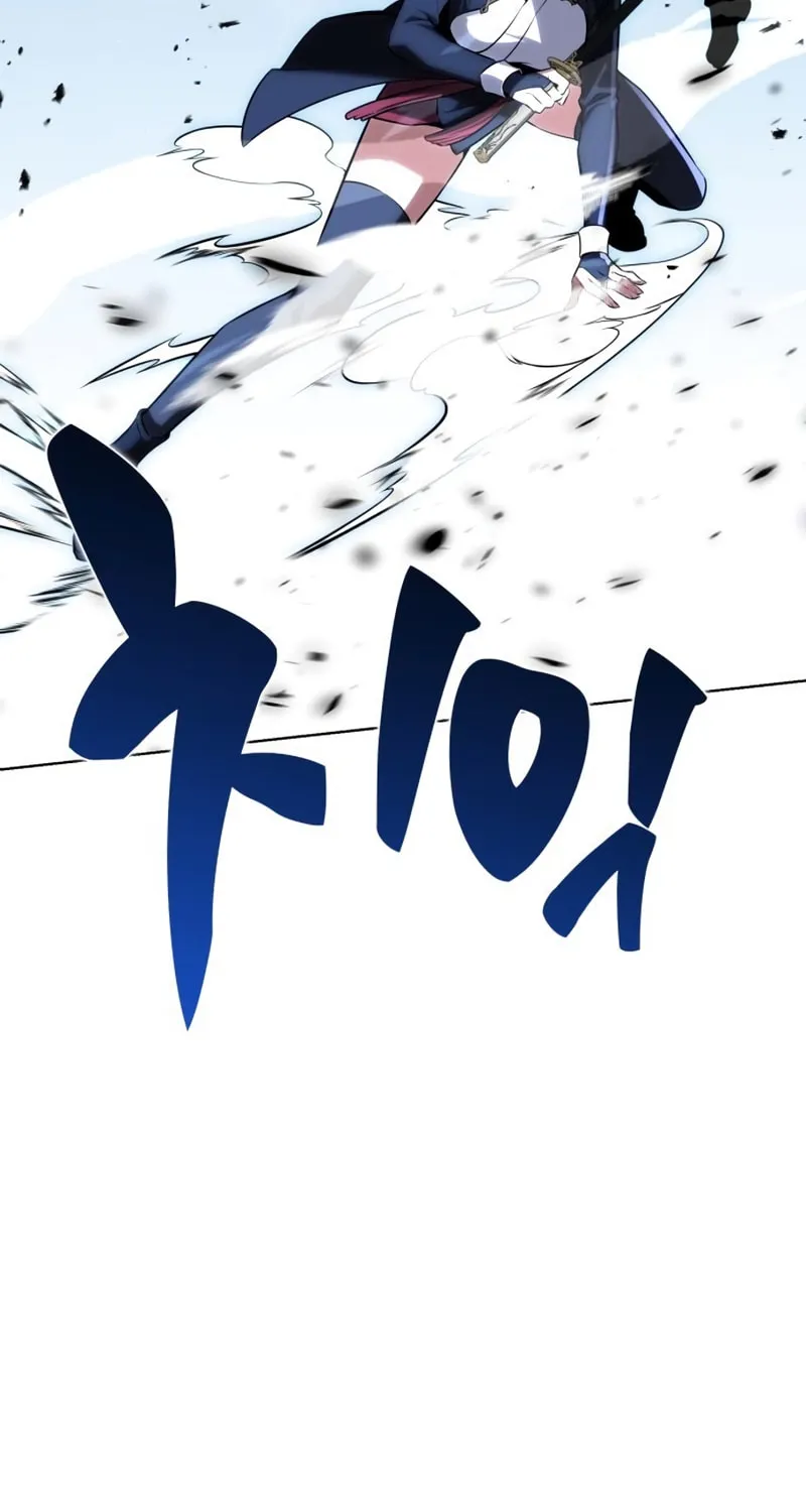 I Killed an Academy Player Chapter 2 page 90 - 