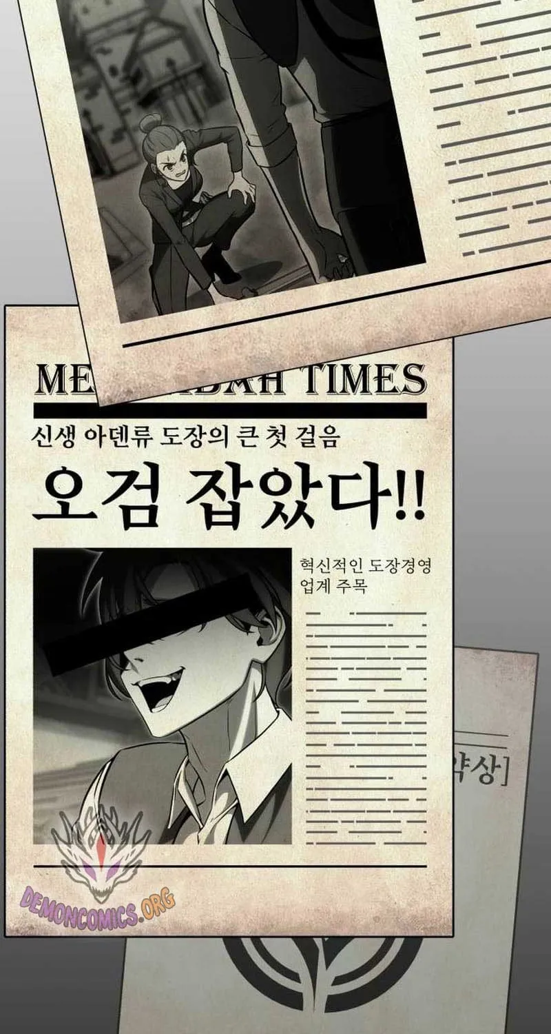 I Killed an Academy Player Chapter 20.1 page 20 - 
