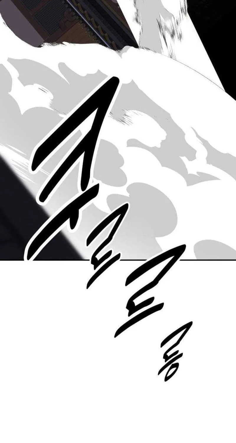 I Killed an Academy Player Chapter 20.2 page 22 - 