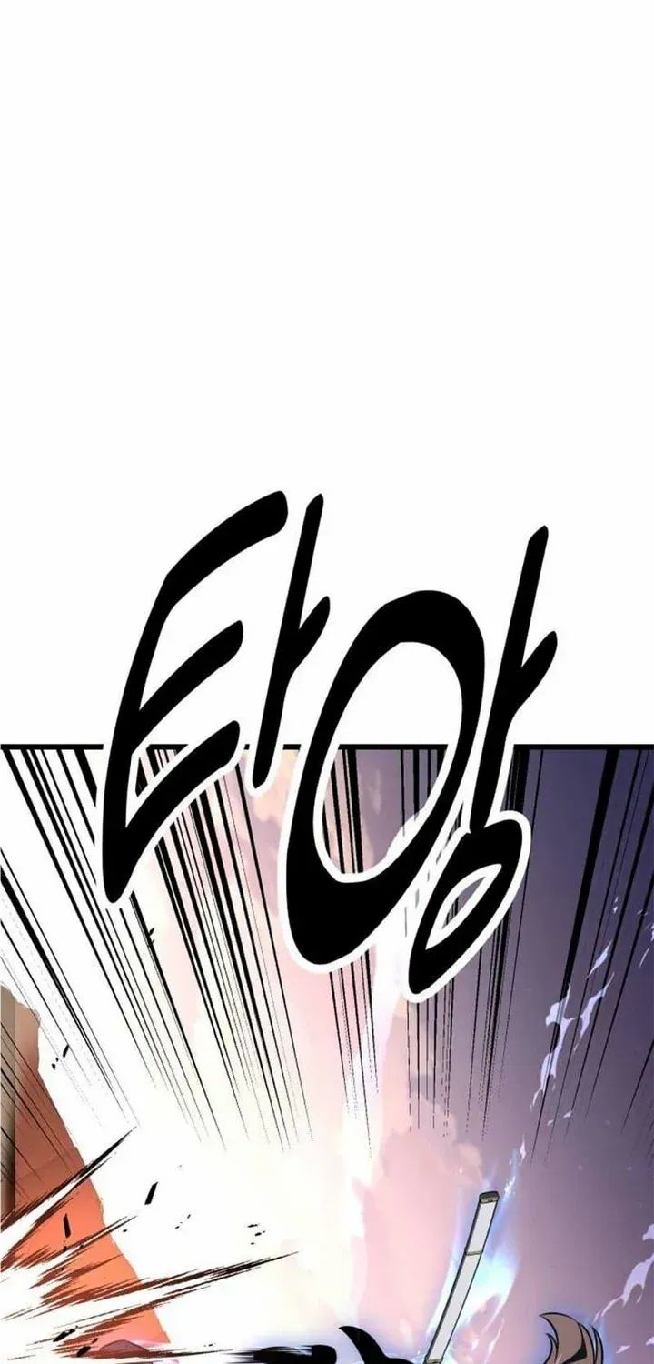 I Killed an Academy Player Chapter 20.4 page 13 - 