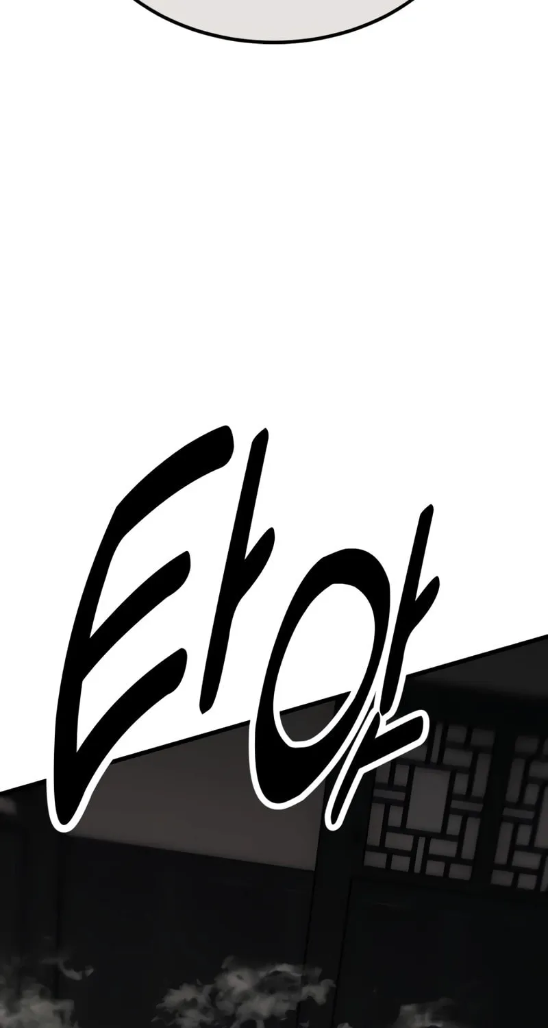 I Killed an Academy Player Chapter 20 page 109 - 