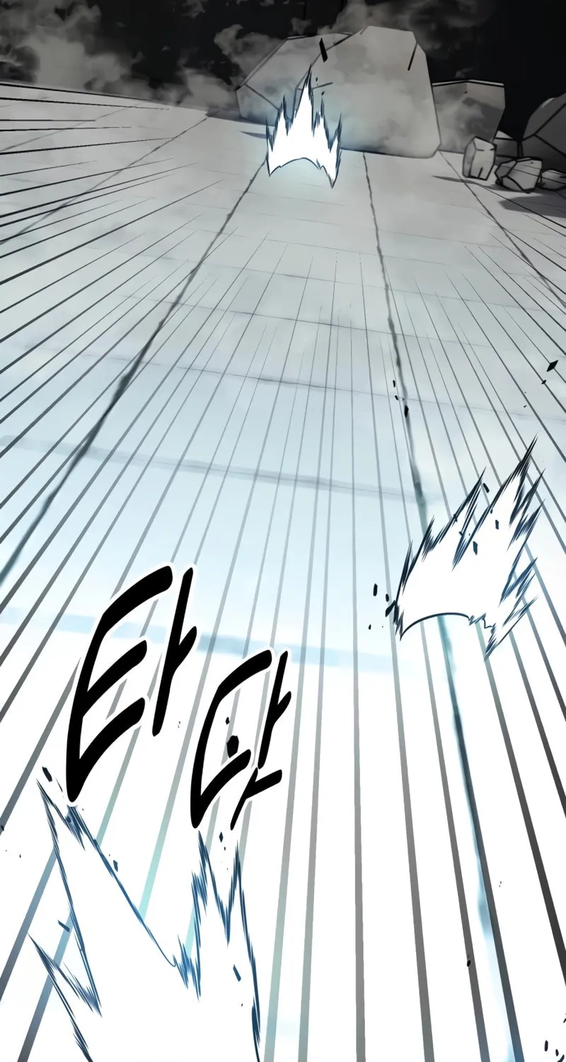 I Killed an Academy Player Chapter 20 page 110 - 