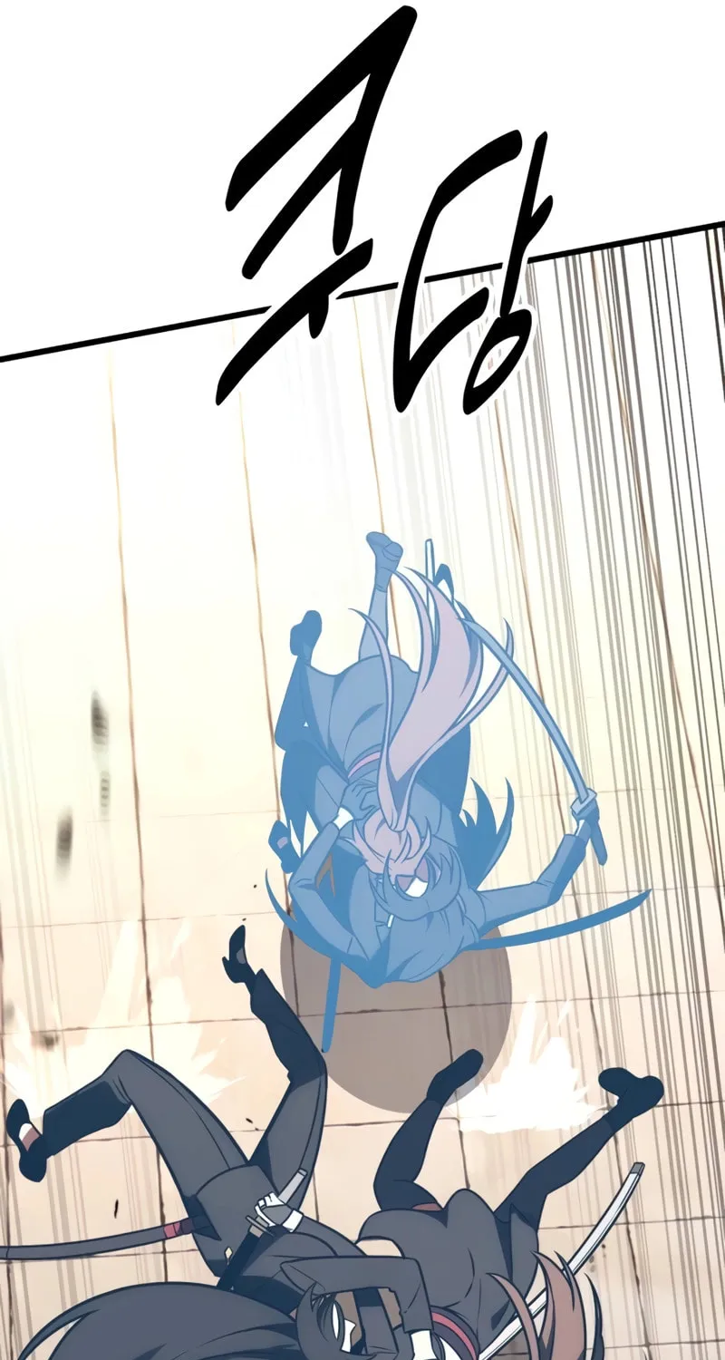 I Killed an Academy Player Chapter 20 page 124 - 