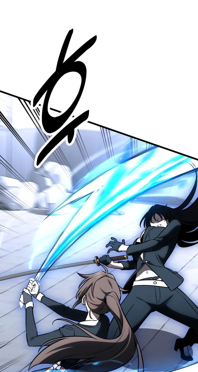 I Killed an Academy Player Chapter 20 page 152 - 