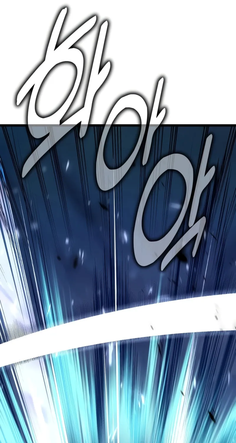 I Killed an Academy Player Chapter 20 page 201 - 