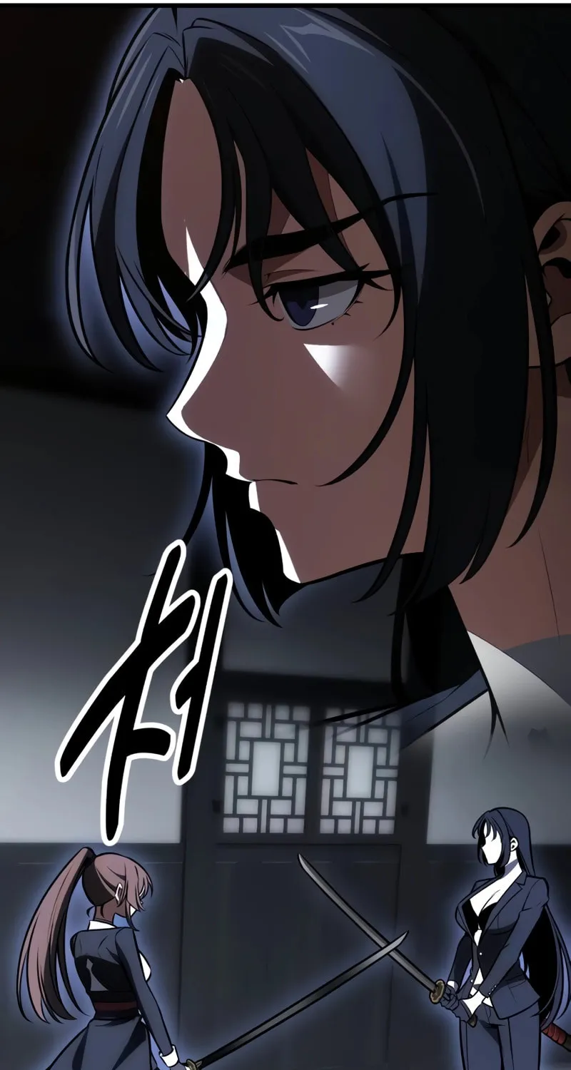 I Killed an Academy Player Chapter 20 page 51 - 