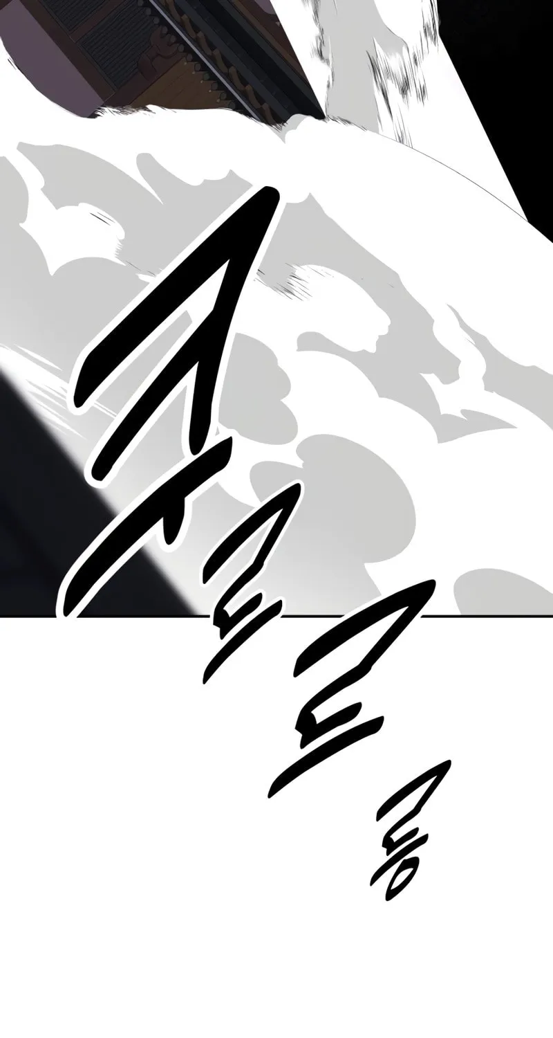 I Killed an Academy Player Chapter 20 page 75 - 