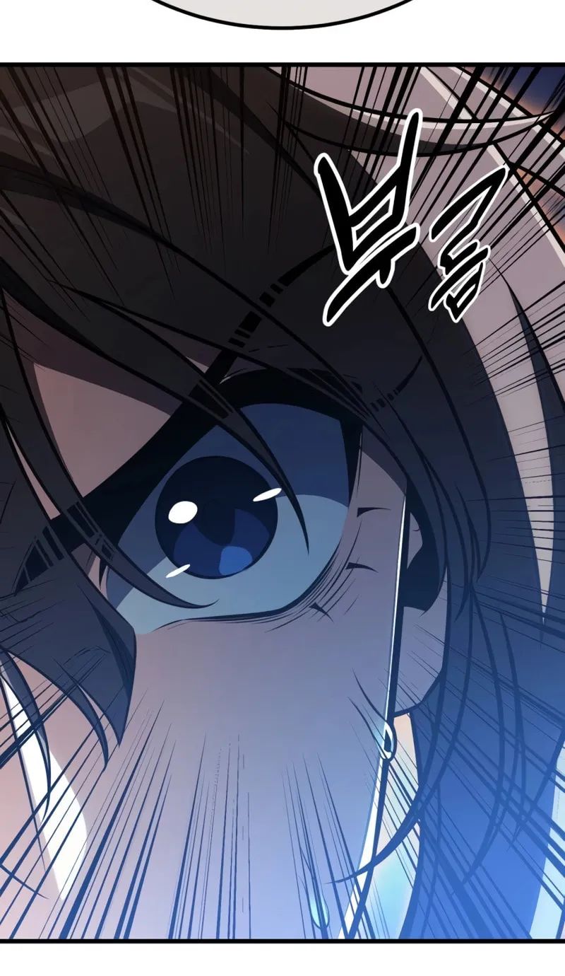 I Killed an Academy Player Chapter 20 page 97 - 