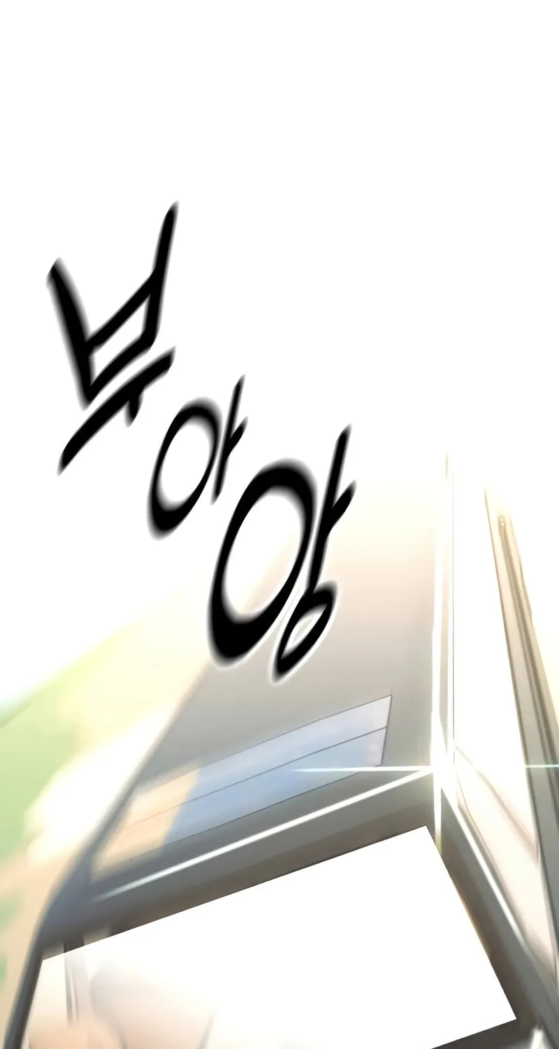 I Killed an Academy Player Chapter 21 page 172 - 