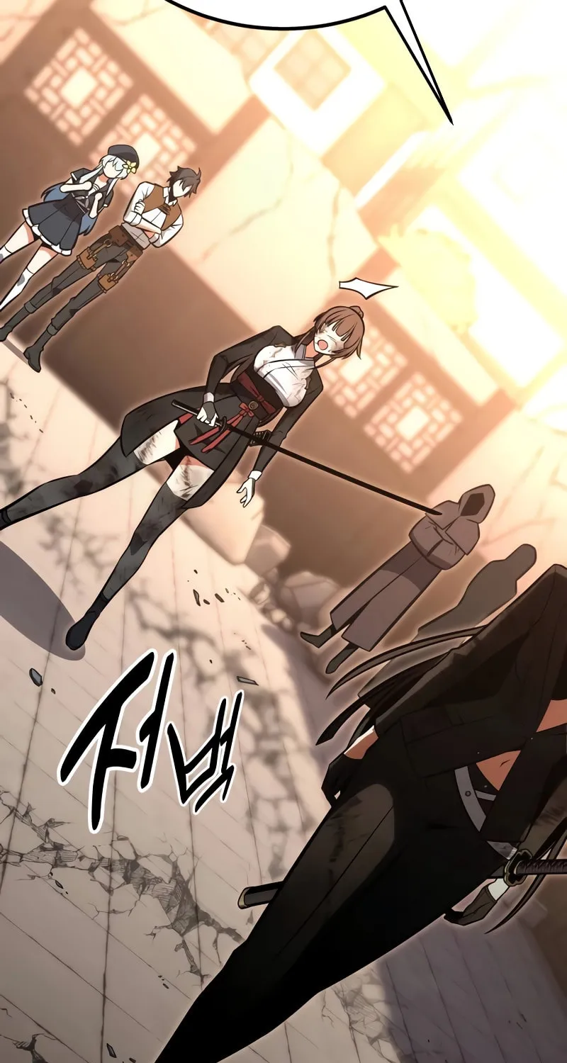 I Killed an Academy Player Chapter 21 page 20 - 