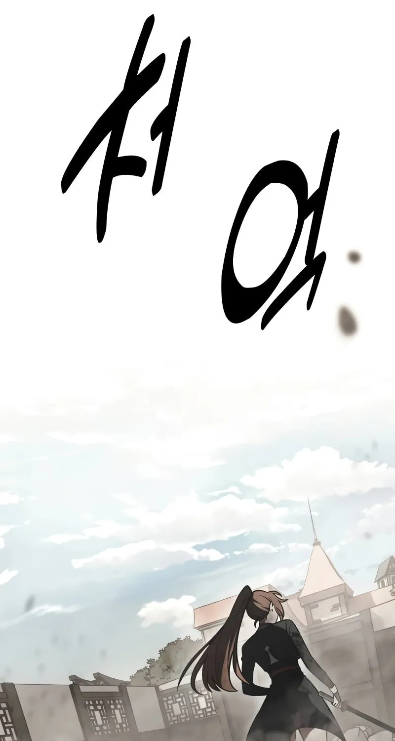 I Killed an Academy Player Chapter 21 page 4 - 