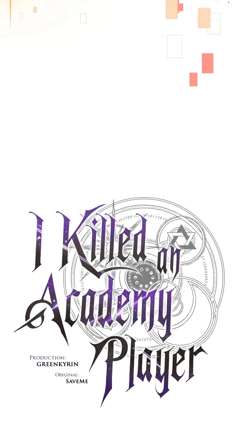 I Killed an Academy Player Chapter 21 page 60 - 
