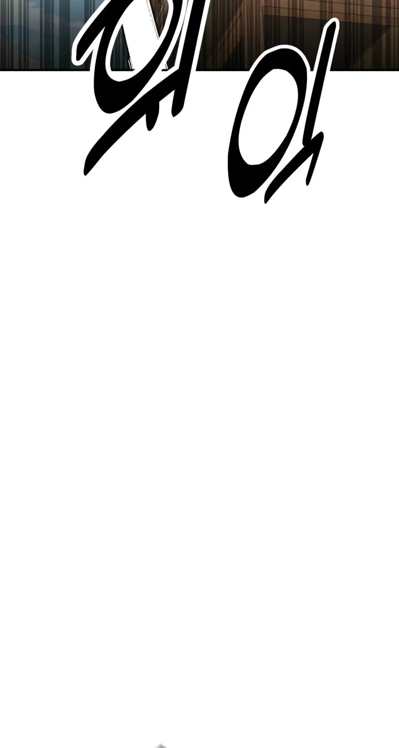 I Killed an Academy Player Chapter 22 page 37 - 