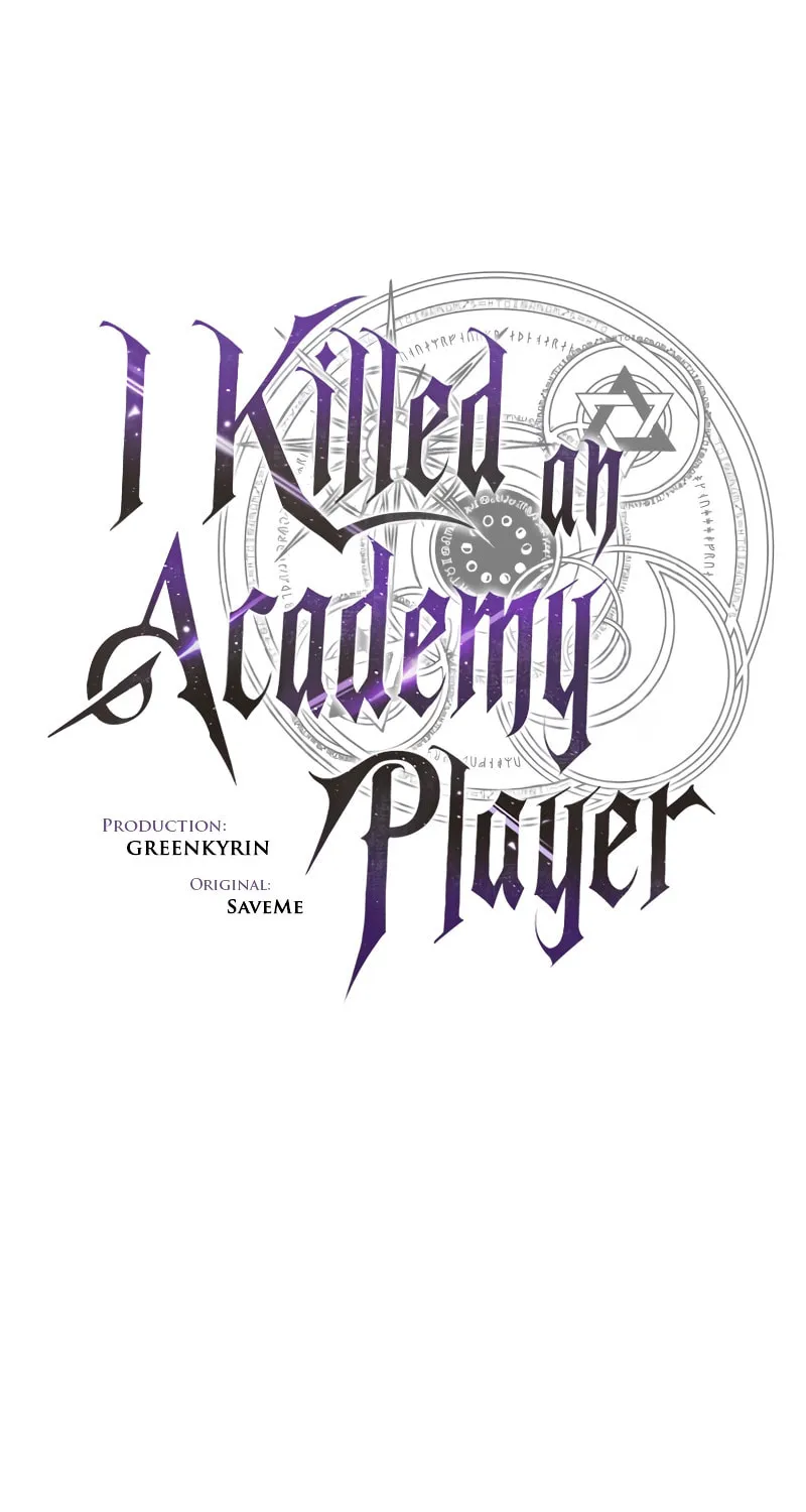 I Killed an Academy Player Chapter 22 page 75 - 