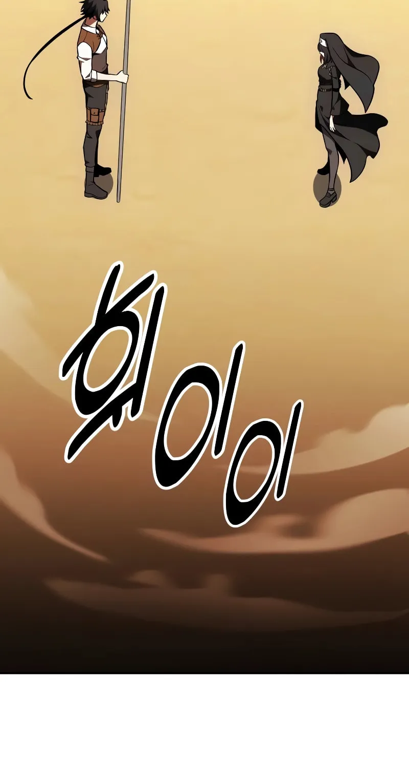 I Killed an Academy Player Chapter 23 page 86 - 