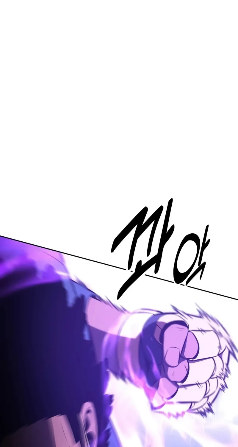 I Killed an Academy Player Chapter 24 page 70 - 