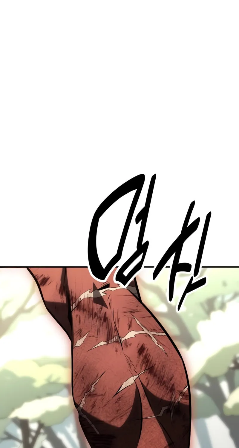 I Killed an Academy Player Chapter 25 page 113 - 