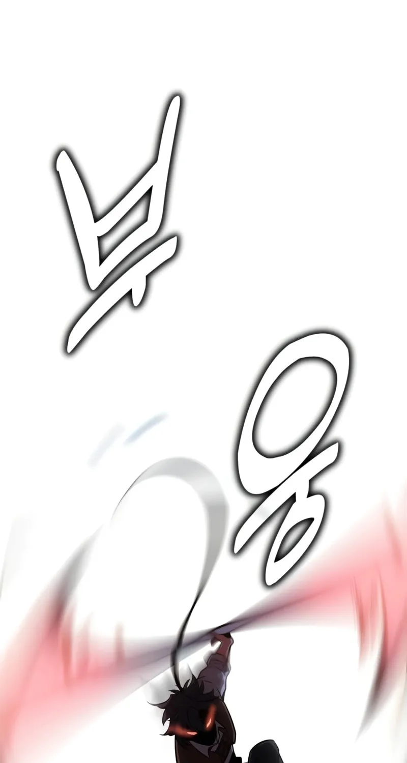 I Killed an Academy Player Chapter 25 page 131 - 