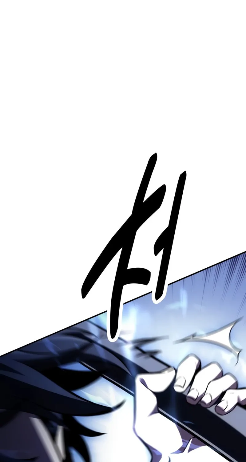 I Killed an Academy Player Chapter 25 page 136 - 