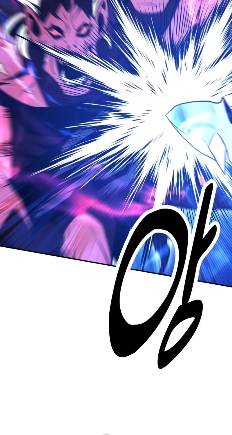 I Killed an Academy Player Chapter 25 page 143 - 