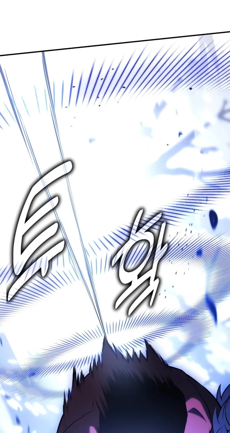 I Killed an Academy Player Chapter 25 page 155 - 