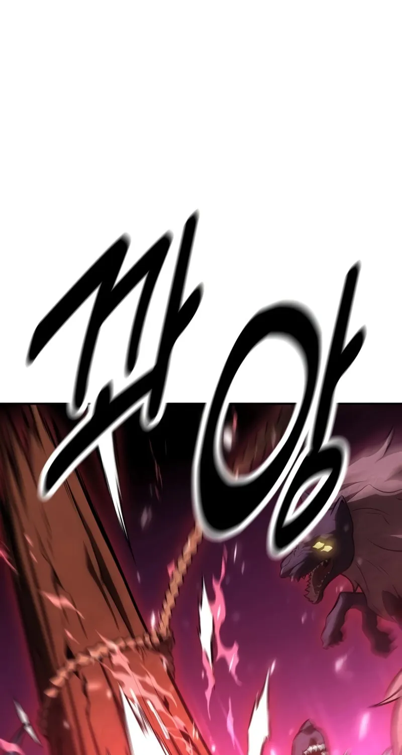 I Killed an Academy Player Chapter 25 page 43 - 