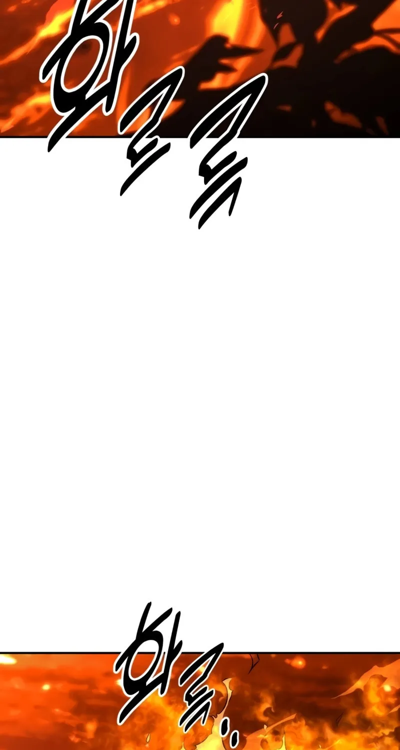 I Killed an Academy Player Chapter 25 page 66 - 