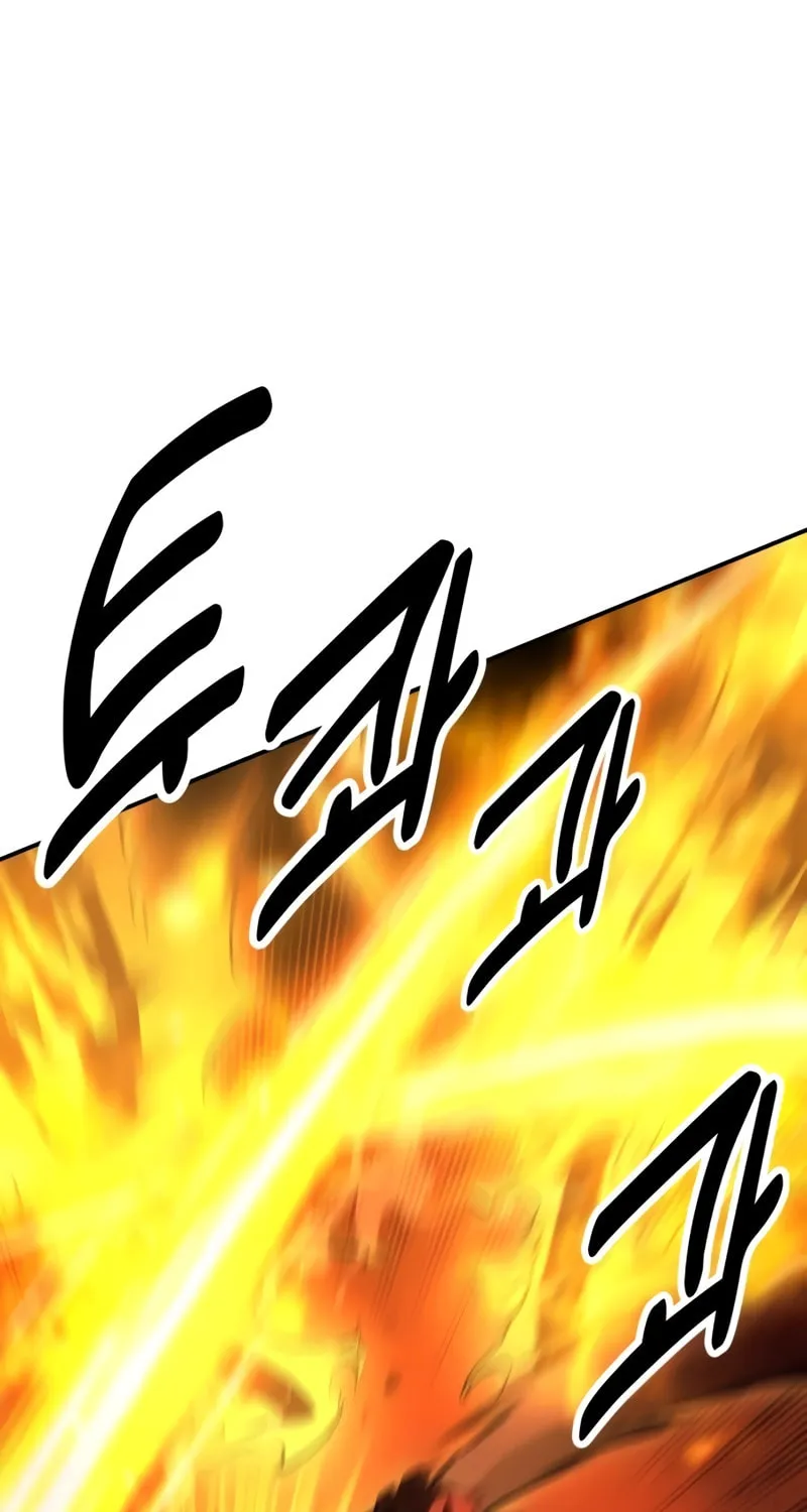 I Killed an Academy Player Chapter 25 page 77 - 