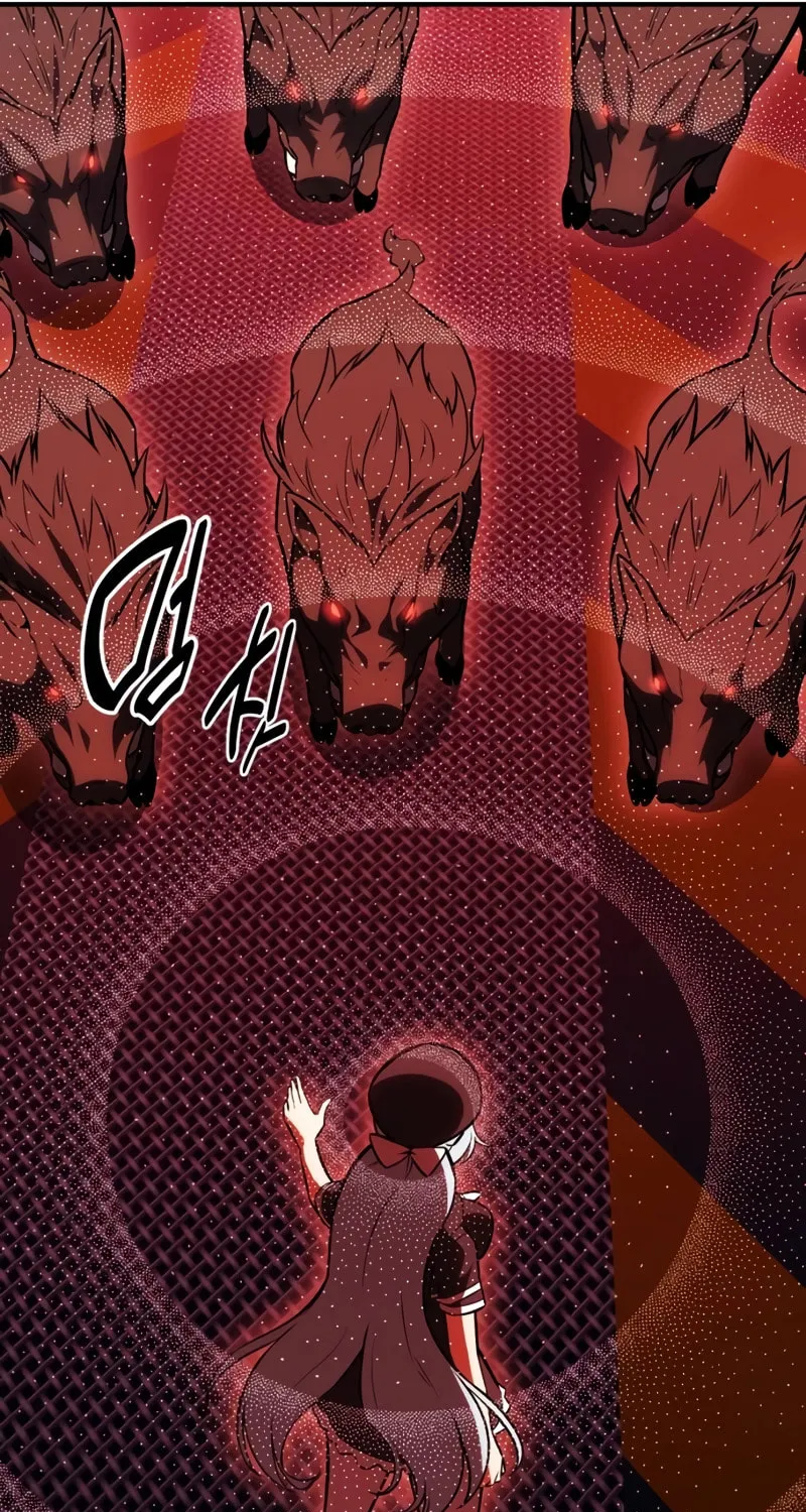I Killed an Academy Player Chapter 26 page 130 - 
