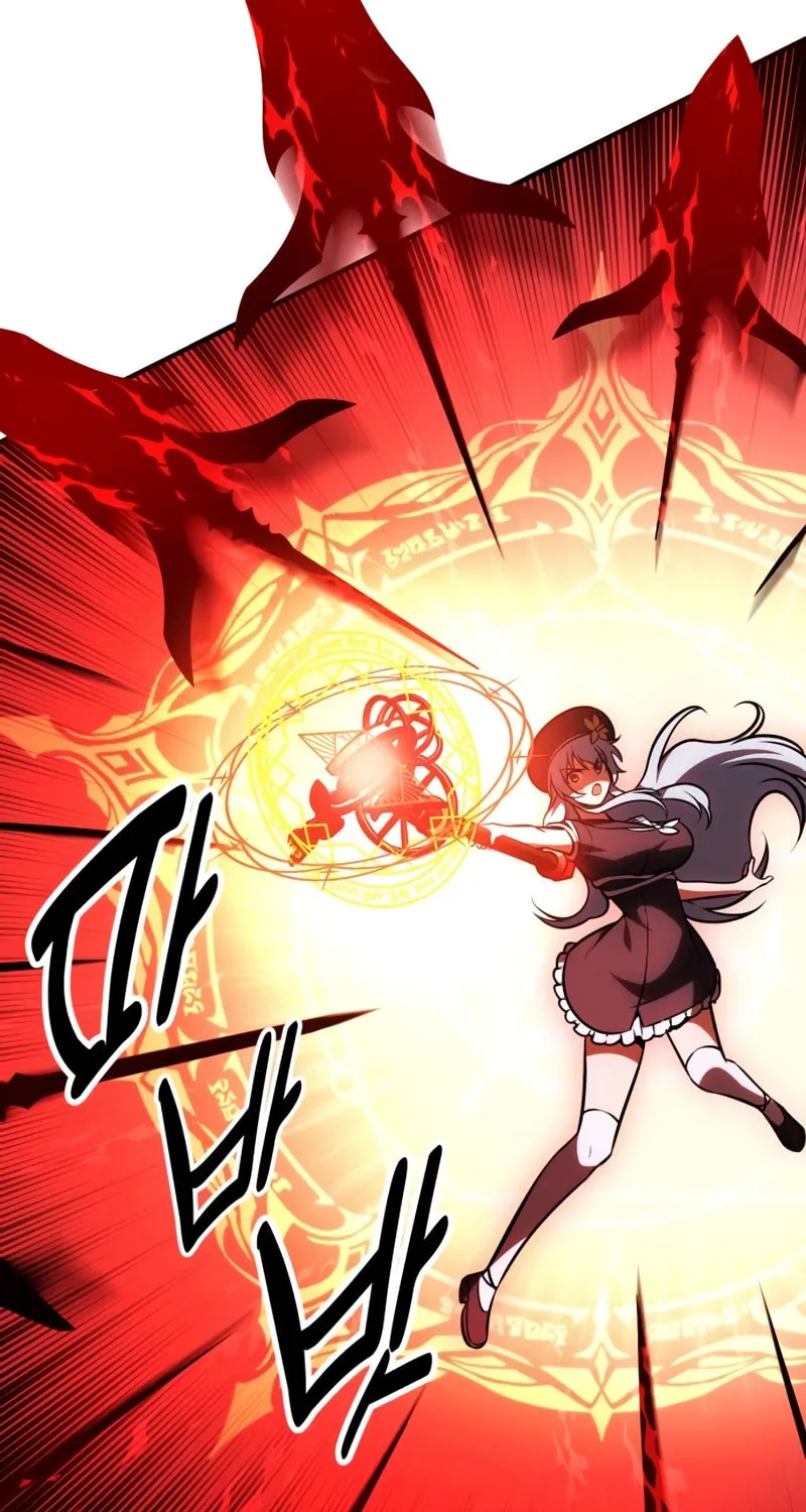 I Killed an Academy Player Chapter 26 page 165 - 
