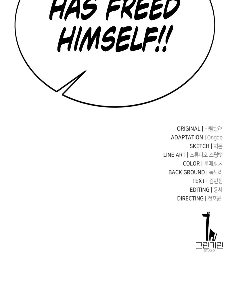 I Killed an Academy Player Chapter 26 page 203 - 