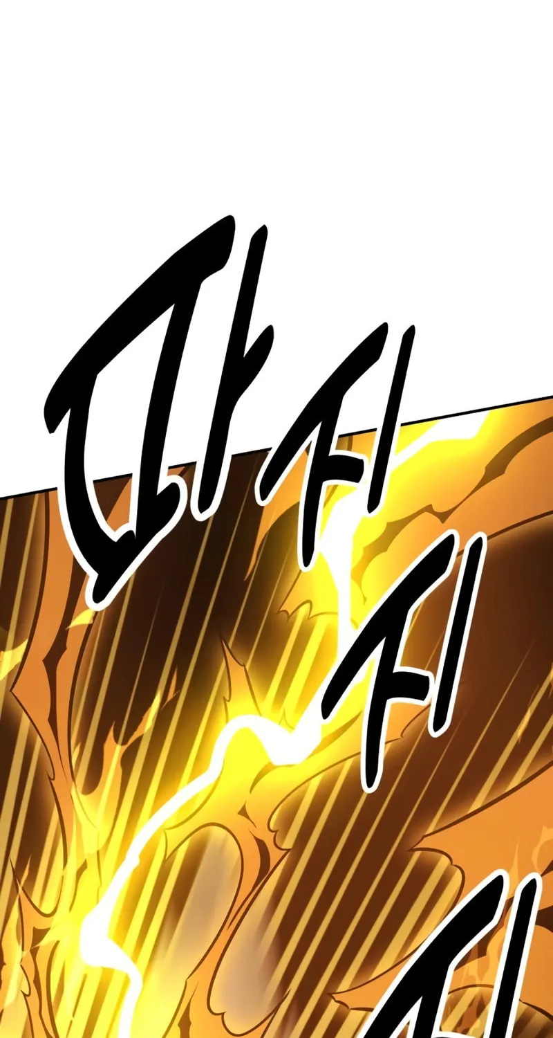 I Killed an Academy Player Chapter 27 page 102 - 
