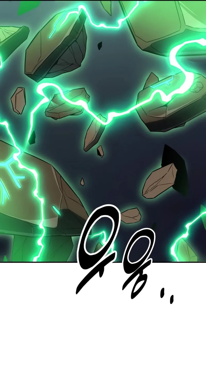 I Killed an Academy Player Chapter 27 page 126 - 