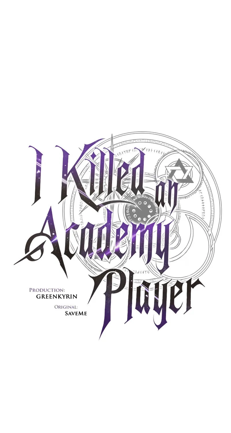 I Killed an Academy Player Chapter 27 page 31 - 