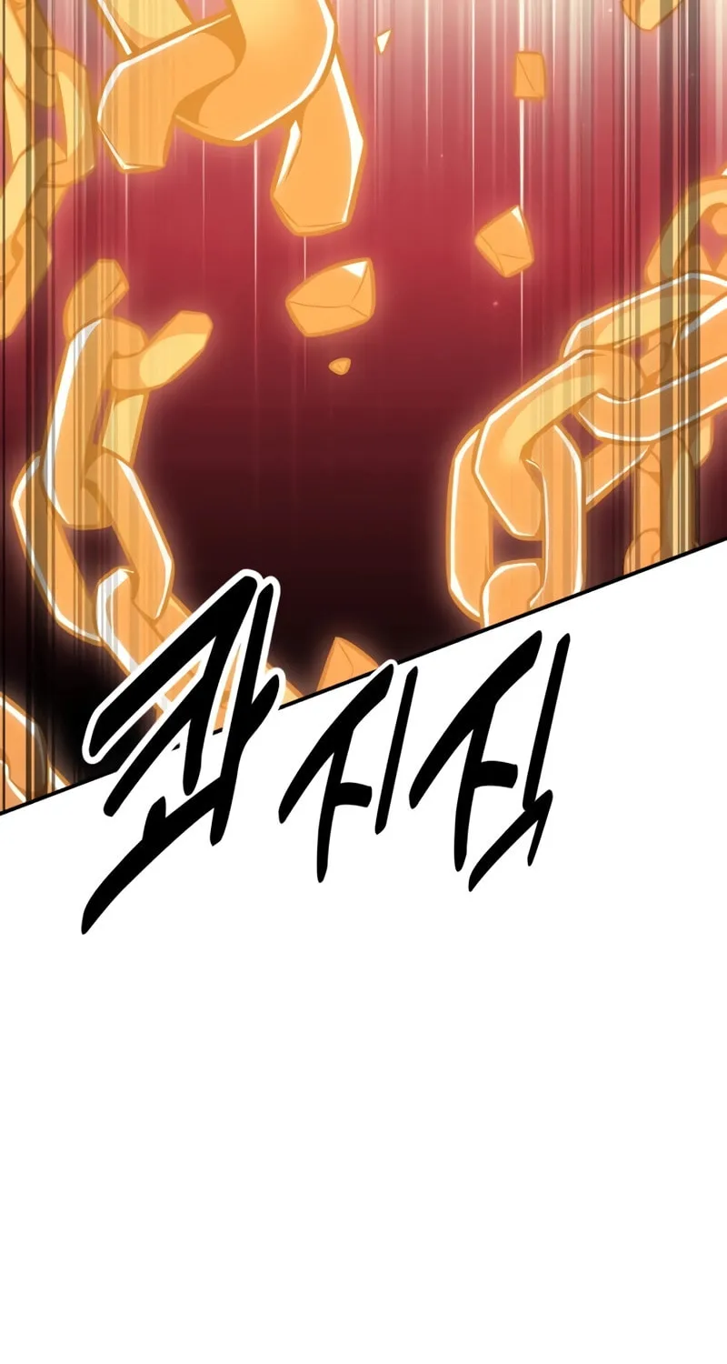 I Killed an Academy Player Chapter 27 page 33 - 