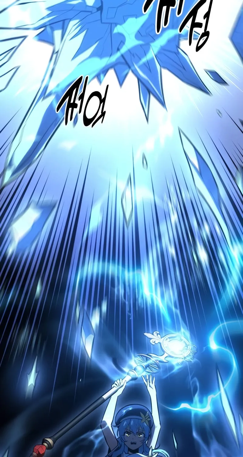 I Killed an Academy Player Chapter 27 page 43 - 
