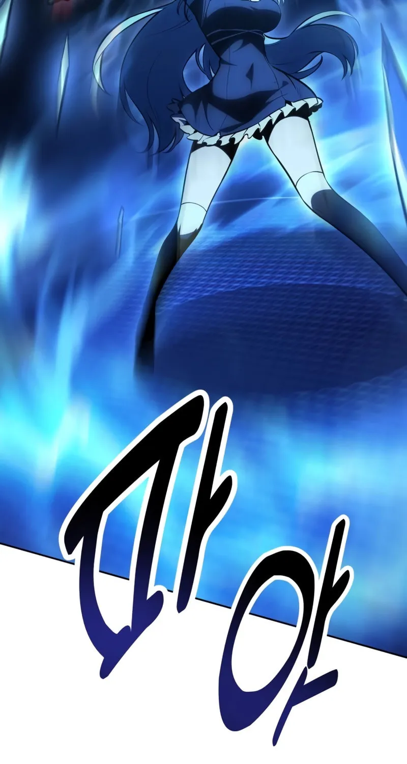I Killed an Academy Player Chapter 27 page 44 - 