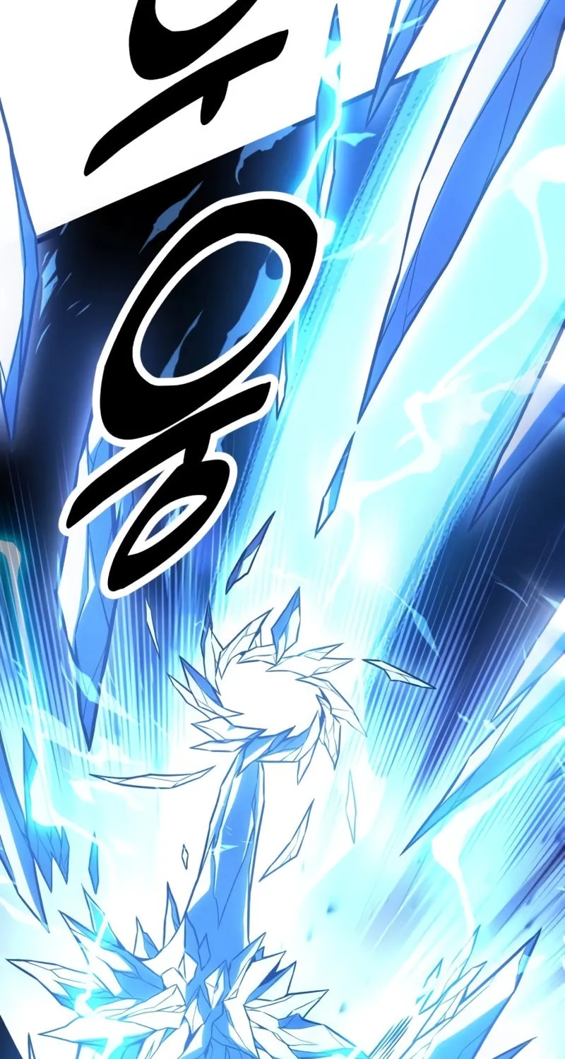 I Killed an Academy Player Chapter 27 page 46 - 