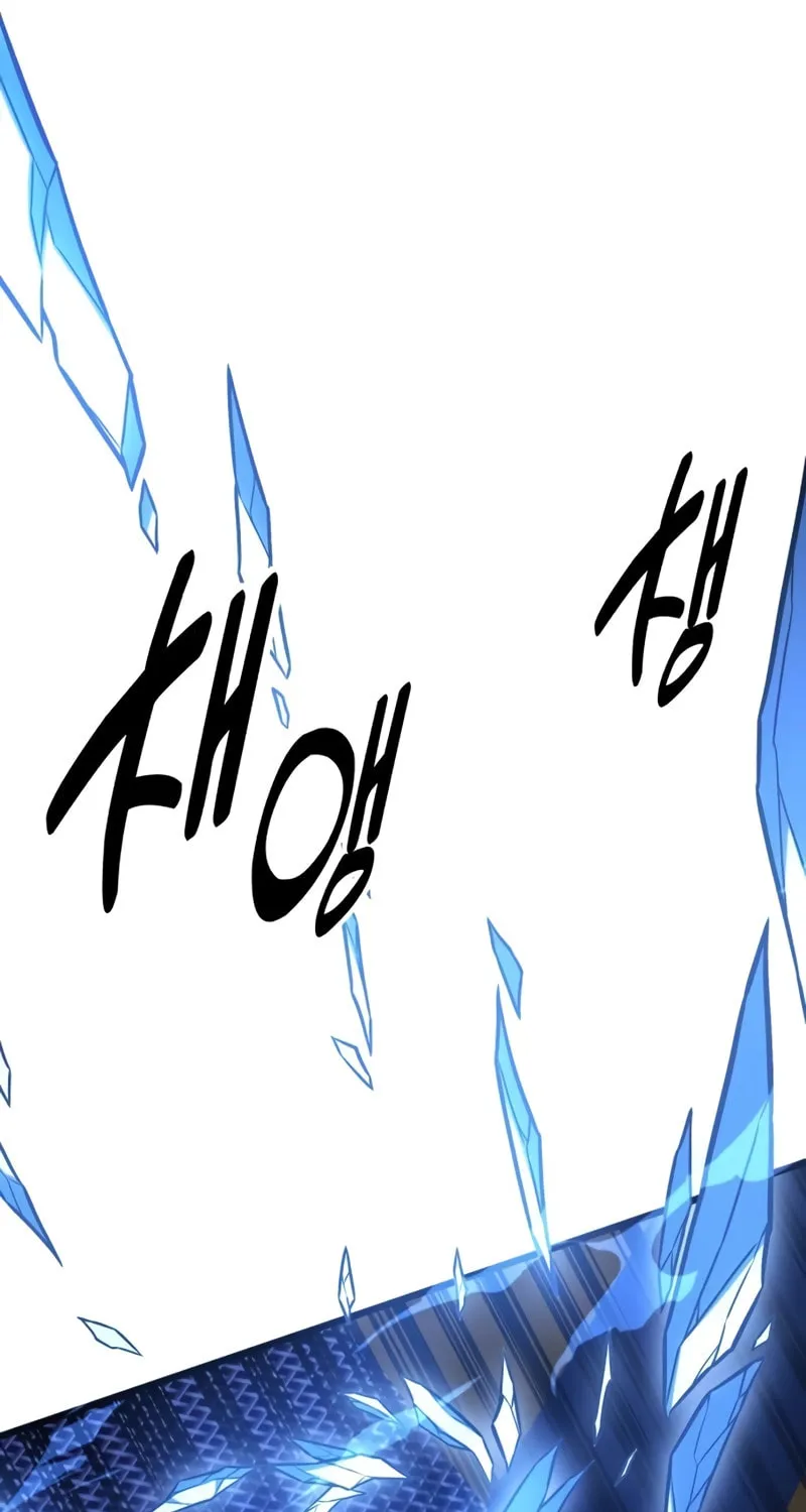 I Killed an Academy Player Chapter 27 page 50 - 