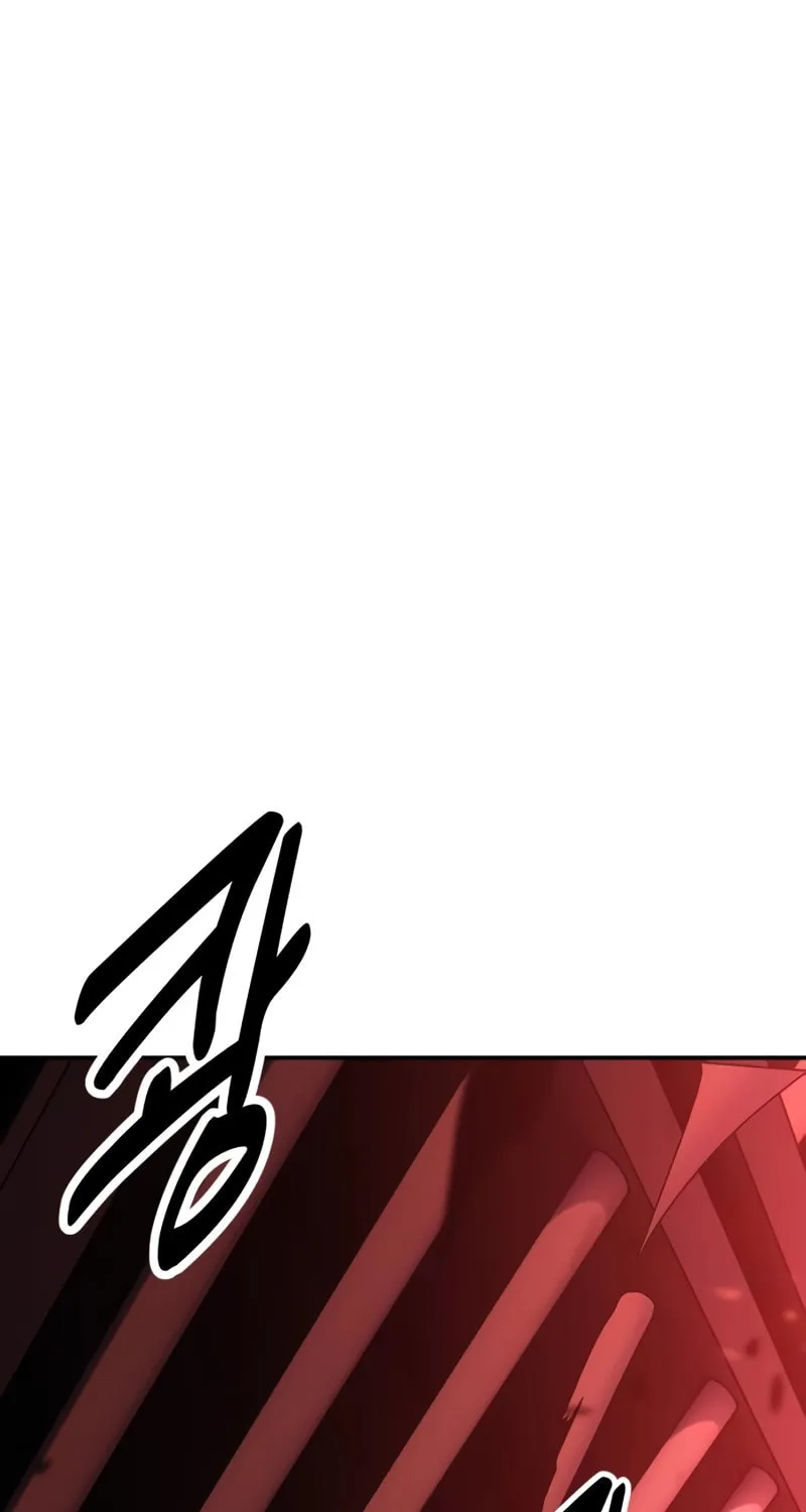I Killed an Academy Player Chapter 27 page 74 - 