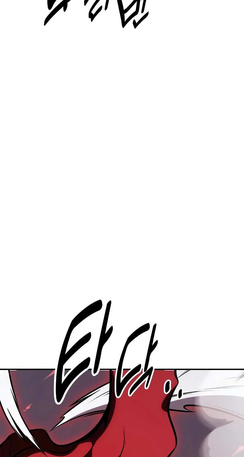I Killed an Academy Player Chapter 28 page 117 - 