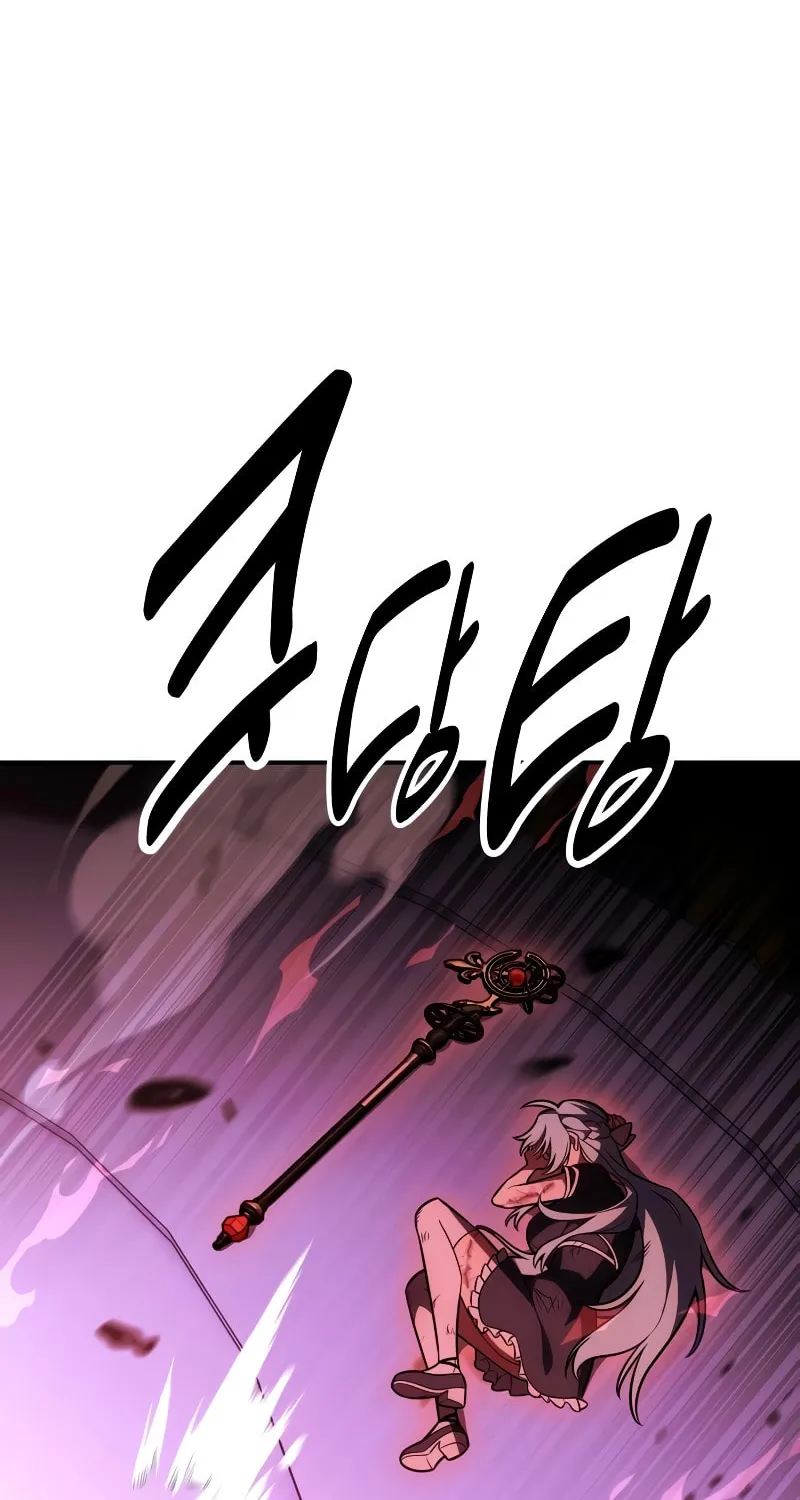 I Killed an Academy Player Chapter 28 page 54 - 