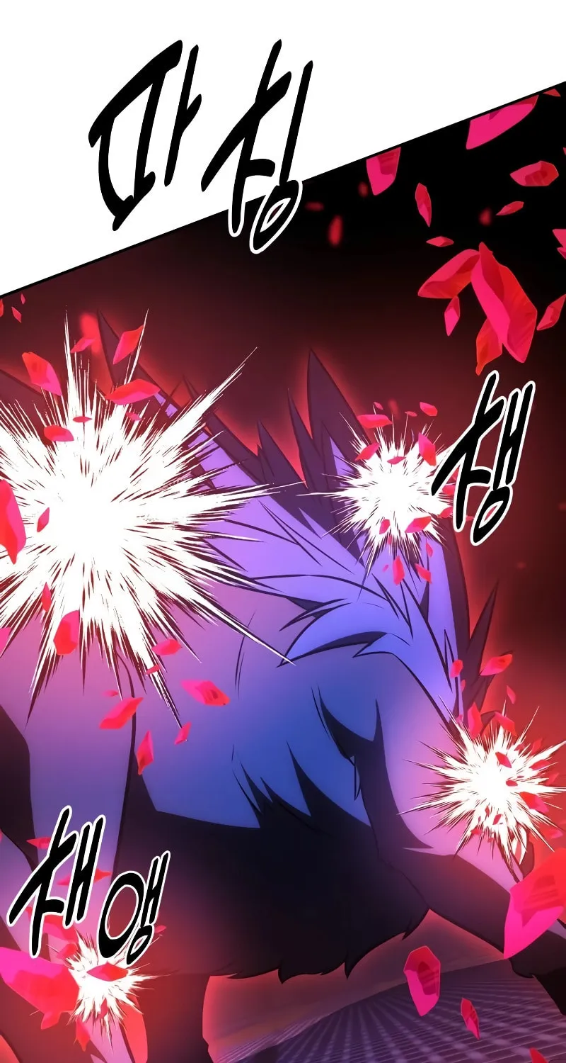 I Killed an Academy Player Chapter 29 page 135 - 