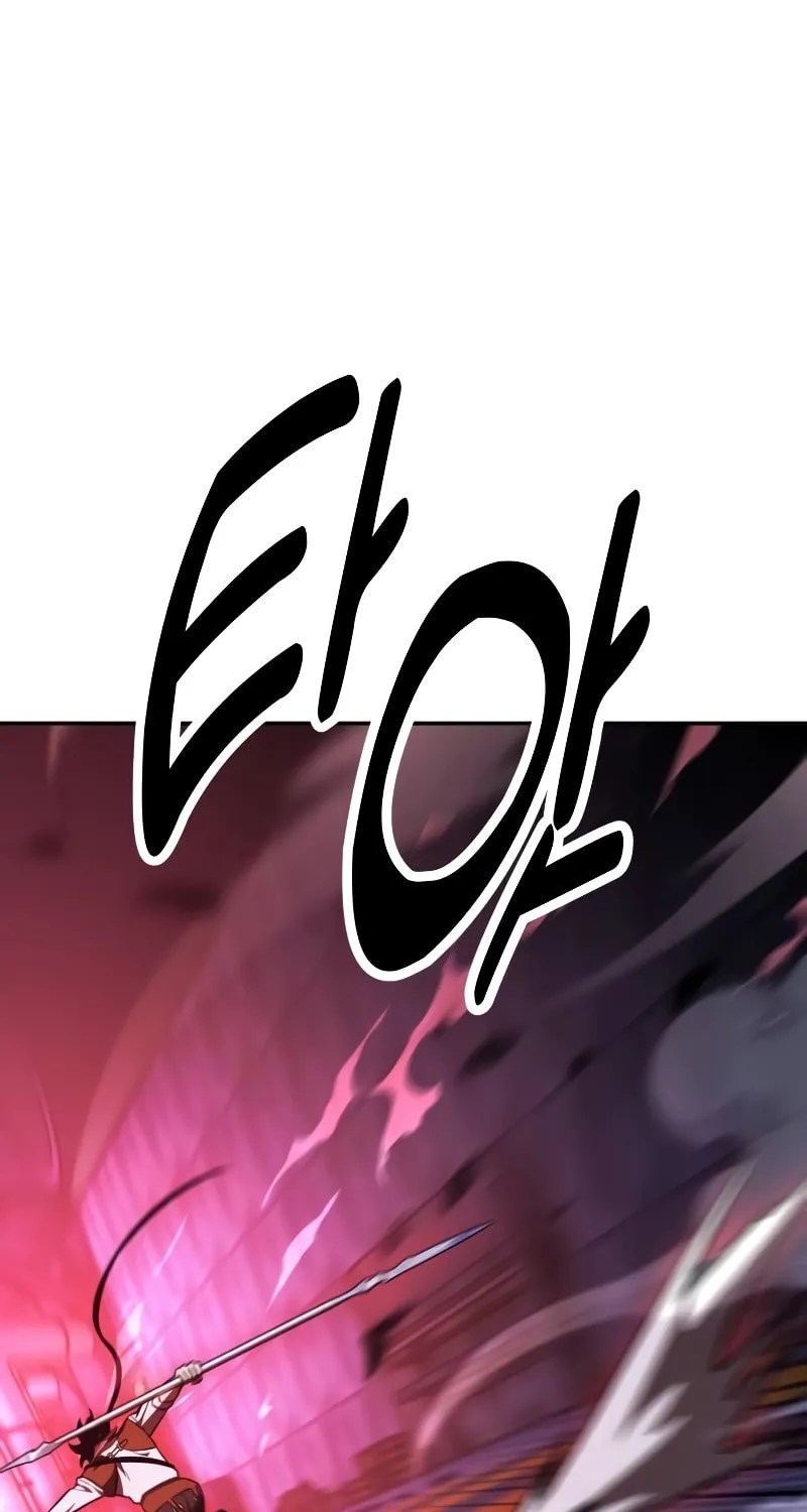 I Killed an Academy Player Chapter 29 page 138 - 