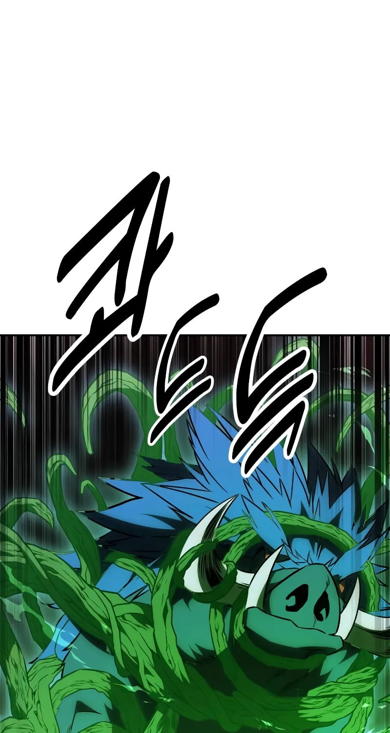 I Killed an Academy Player Chapter 29 page 45 - 