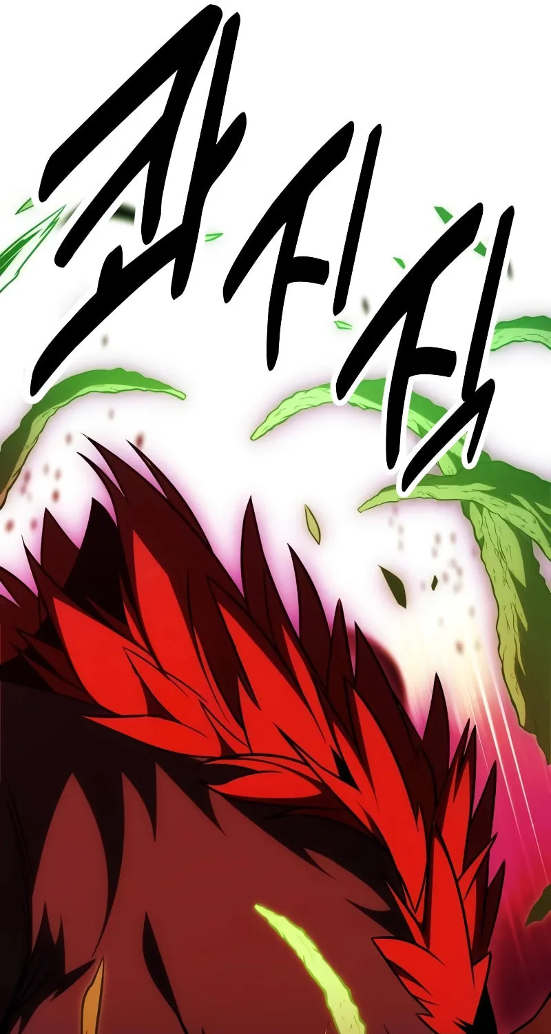 I Killed an Academy Player Chapter 29 page 50 - 