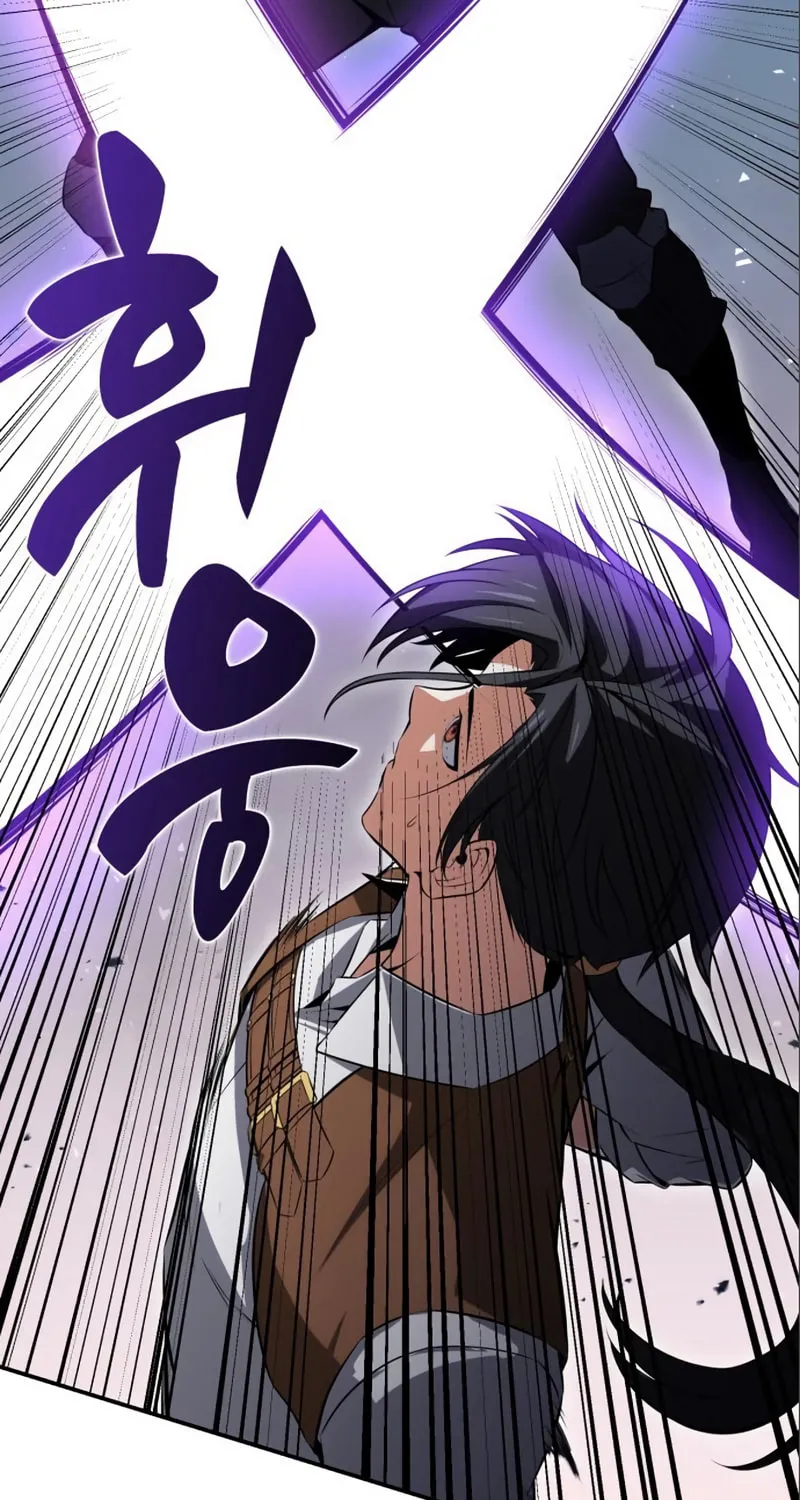 I Killed an Academy Player Chapter 3 page 16 - 